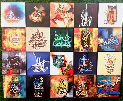 Islamic Calligraphy Wall Decor - zeests.com - Best place for furniture, home decor and all you need